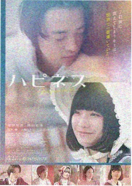 我脑海中的橡皮擦 韩国爱情片